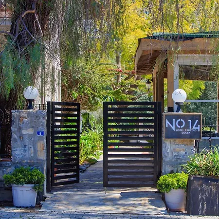 No 14 فندق مبيت وإفطار